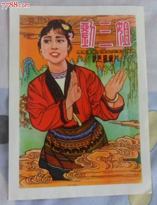 哪里能办威廉杰瑟普大学成绩单